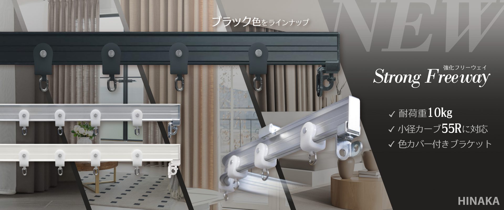 強化フリーウェイ03-b